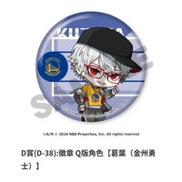 NBA一番賞 D賞Q版 徽章 