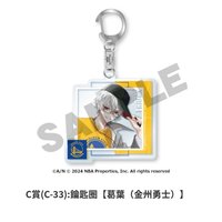 NBA一番賞 C賞正比 鑰匙圈吊飾 