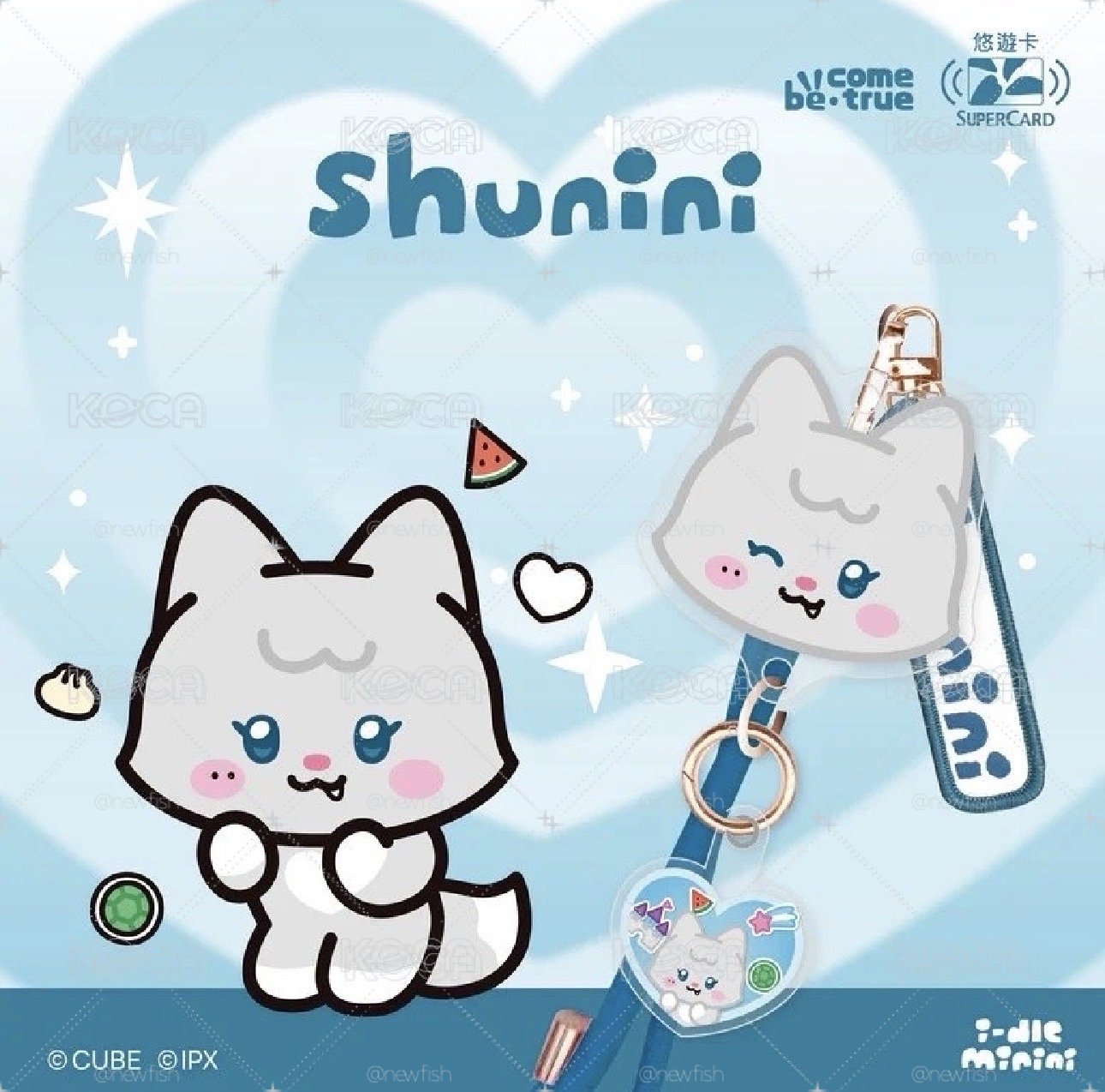 Shunini悠遊卡