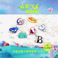 金屬浮雕立體感徽章