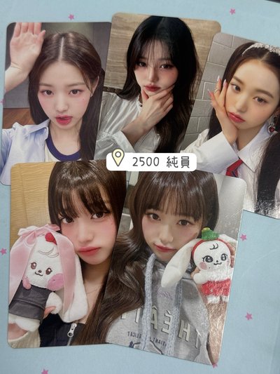 🏳️ IVE 小卡福袋