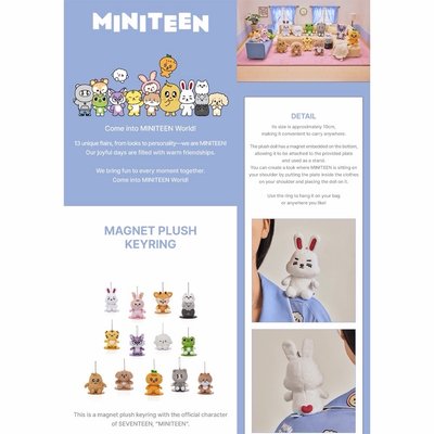 全新未拆 MINITEEN DOA坐娃 李碩珉