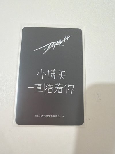 sr中背梨