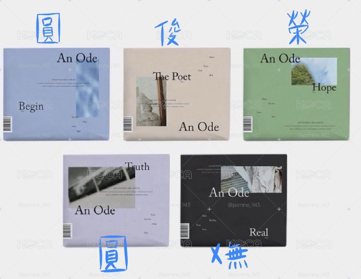 正規三  空專set （5版都有）