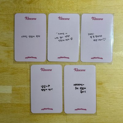 [Lip bomb] myStarGoods 2.0(韓文卡背)