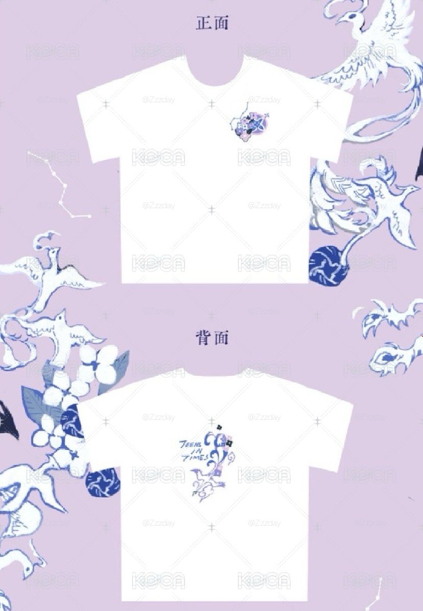 宋大連衣服全套M