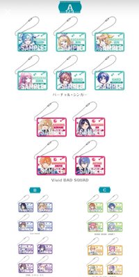 2026 pjsk LAWSON 壓克力吊飾