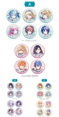 2026 pjsk LAWSON 徽章