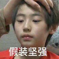 被大哥哥傷透心的女孩