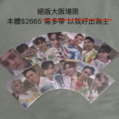 大阪場限一套綁圖二、三、四