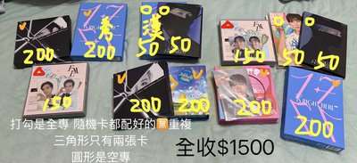 大阪場限一套綁圖二、三、四