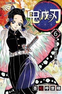 東立 漫畫 第6集