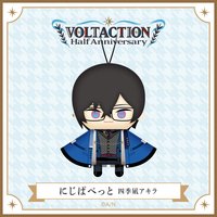 VOLTACTION半週年 吊娃 指娃 にじぱぺっと