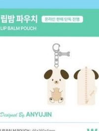 26'FC 化妝包 安兪真護唇膏小包