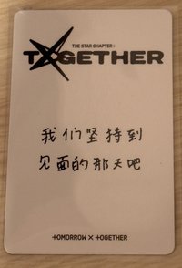 顯（注意看卡背）