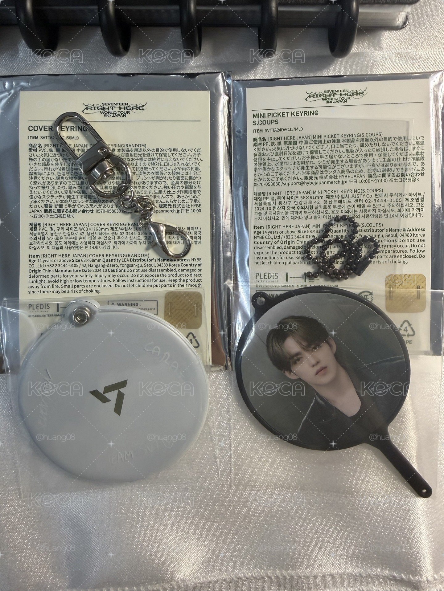 喆right here 日巡小扇+小扇套