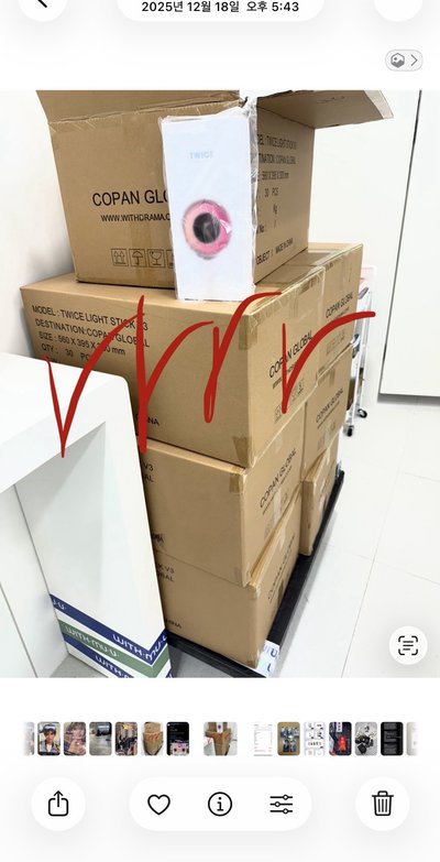 Twice手燈 全新未拆