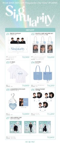 Singularity 日本場 MD