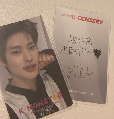 嘻嘻：我非常熙歡你～🧡