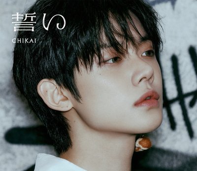 txt 專卡、特典專區