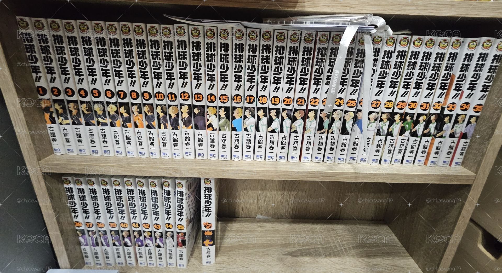 排球少年漫畫一整套+完全導讀手冊