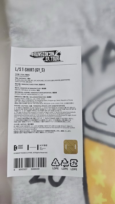 跑珍T 鮪魚罐頭 長袖S號 全新未拆