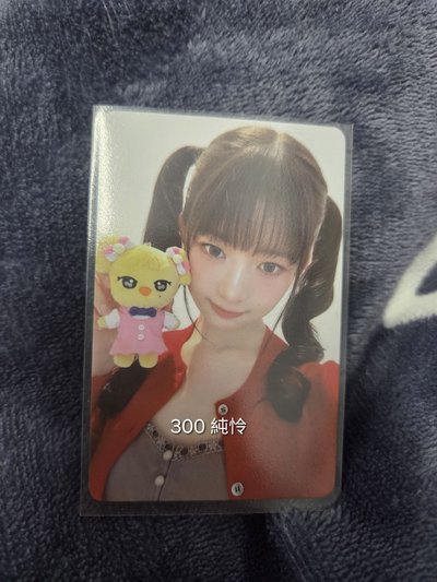 大賺特賺 ive 全員小卡福袋