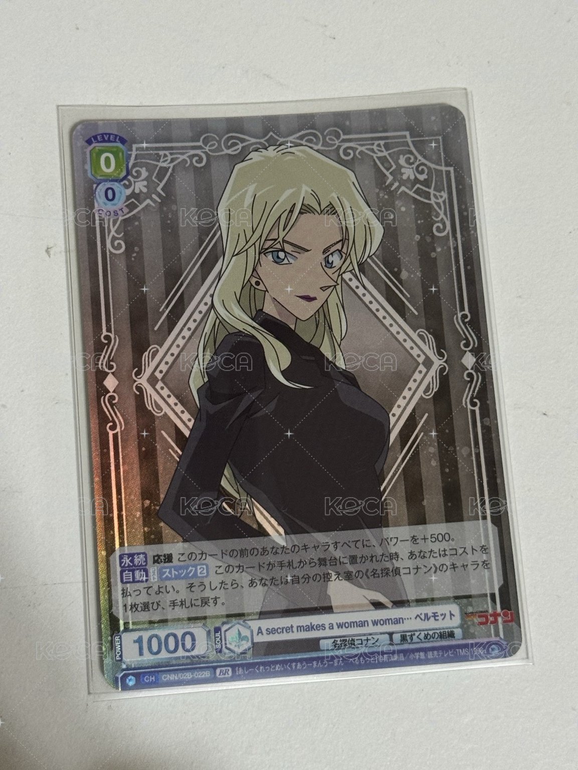 隨機卡 WSB對戰卡 金簽 背面