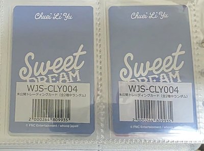 崔立于 Sweet DREAM WHOOP JAPAN 小卡