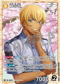 TCG P03 SR 卡牌遊戲 