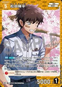TCG P03 R 卡牌遊戲 