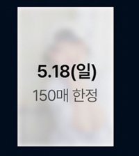 1993STUDIO 夏季 海報 