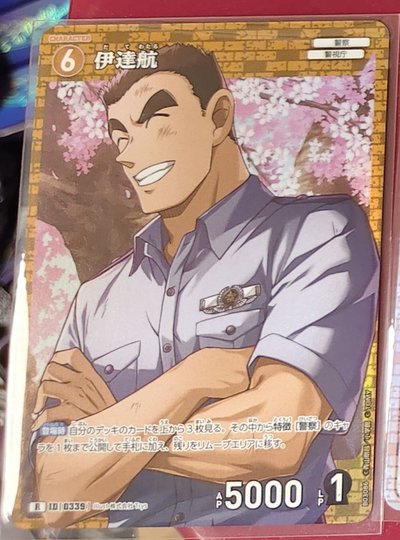 tcg 第三彈 降谷零+松田陣平+荻原研二+伊達航+波本