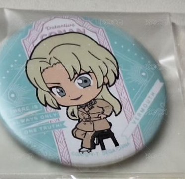 苦艾酒