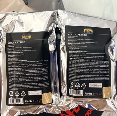 25’HOME 壓克力小盒子 鑰匙圈吊飾 