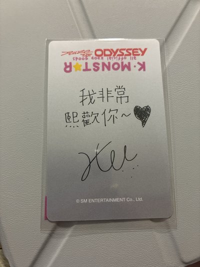 RIIZE Sohee ODSSEY 台北簽售卡 中背