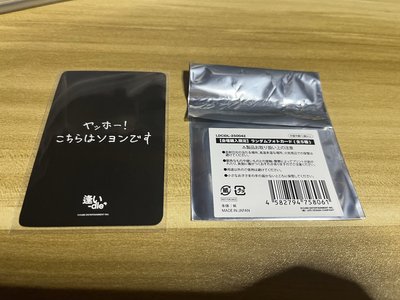 （🏰現貨）I-dle 日巡 滿額卡 小娟