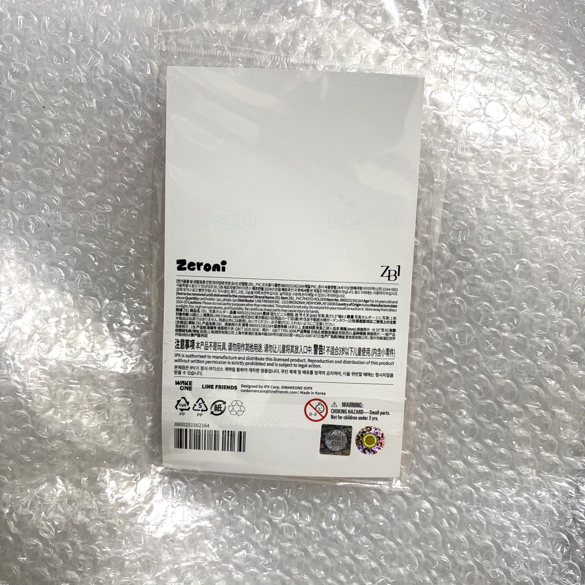 全新未拆 含卡 ZB1 章昊 PVC卡套