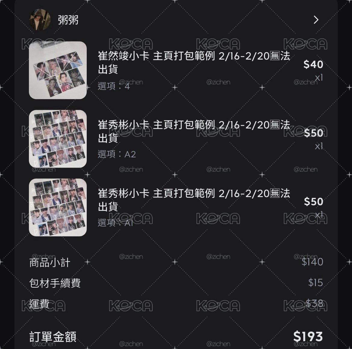 兔巴兔出清