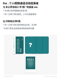 CONNECT Makestar 2.0