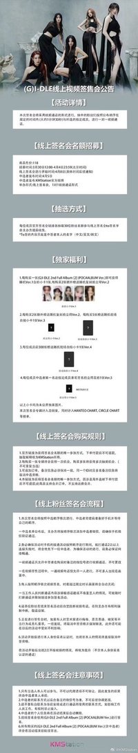 正規二 kms 3.0（簽售1.0）