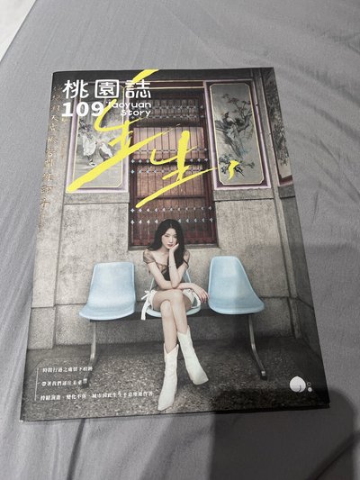 愛迷你1.0中背一套 贈送圖二