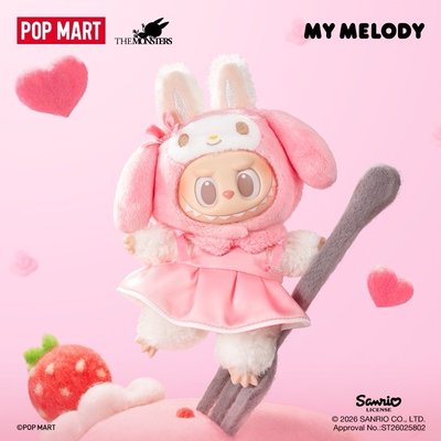  THE MONSTERS × 三麗鷗家族系列 - 搪膠毛絨掛件盲盒