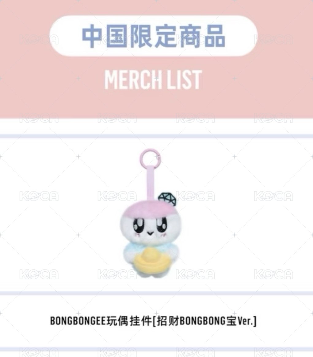 北京pop up限定金元寶招財蹦蹦