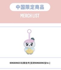 北京pop up限定金元寶招財蹦蹦
