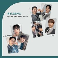 CONNECT RBW咖啡廳 回歸紀念特典