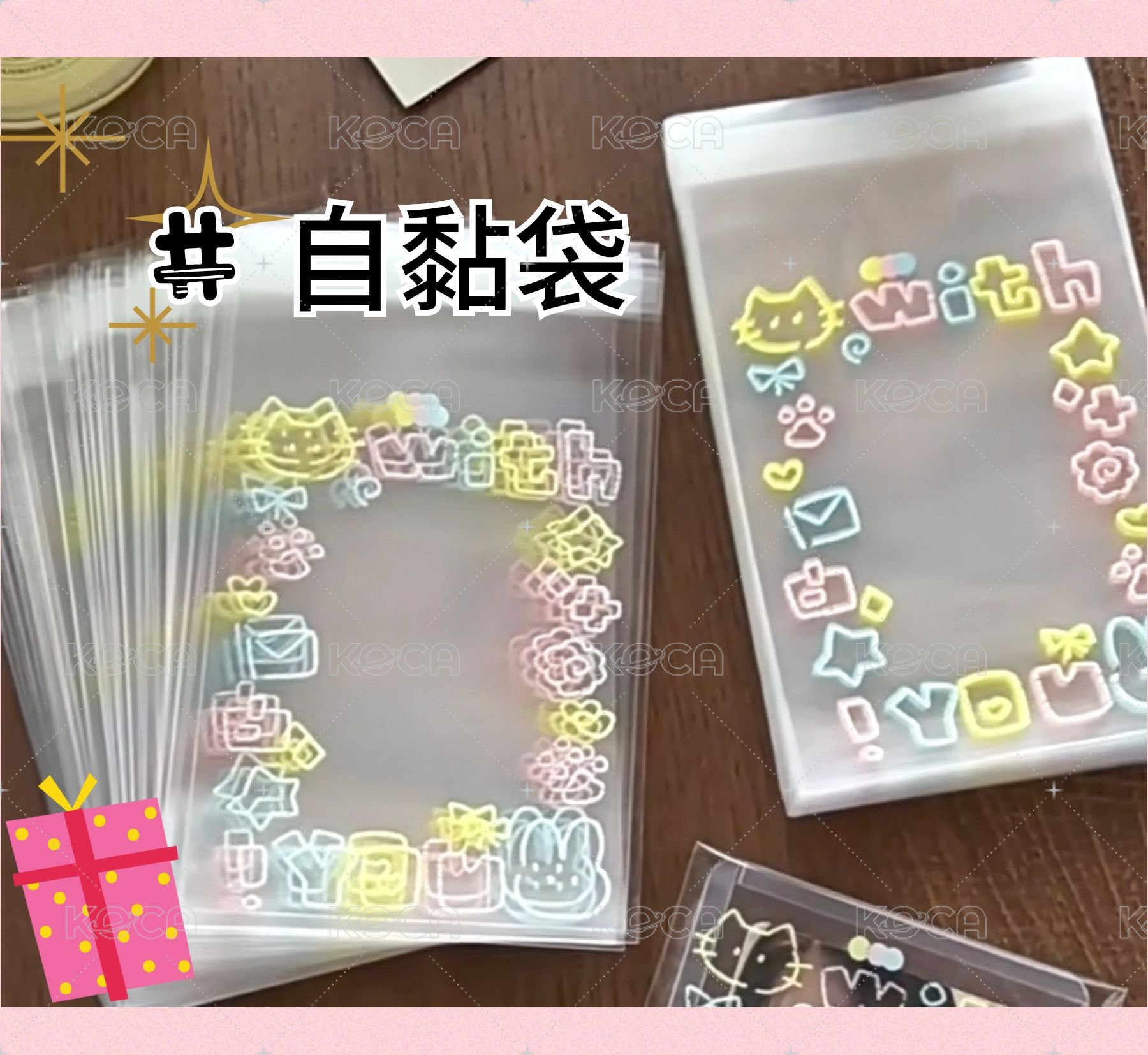 彩色貓咪10入