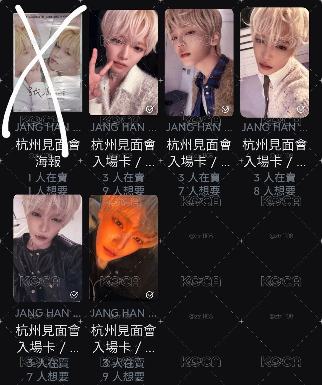 張翰音小盤