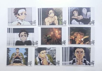 炭治郎 悲鳴嶼行冥 韓國小卡