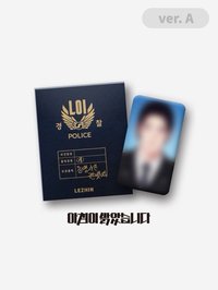 2025 DAYBREAK [DAYBREAK] ID Photo Can Badge Ver.A